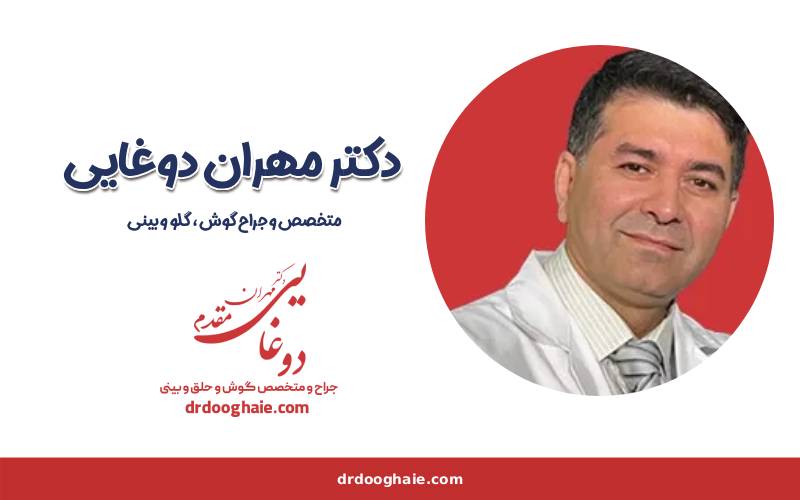 بی حسی نوک بینی