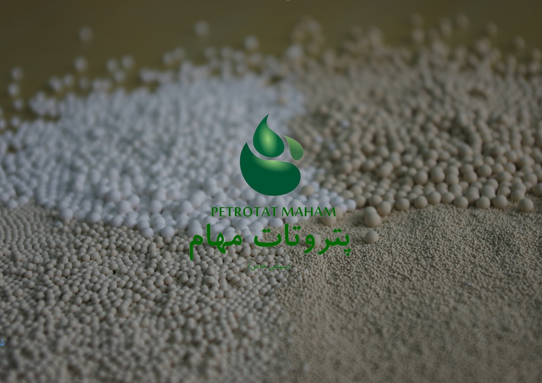 مولکولارسیو - آلومینا اکتیو